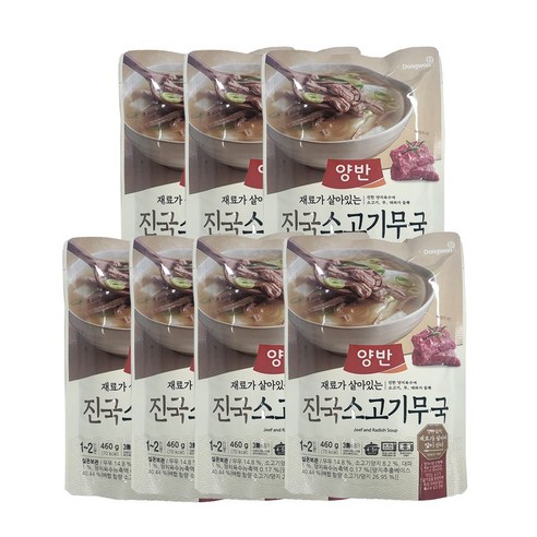 <올따옴> 동원 국탕류 양반 쇠고기무국 460g 7개