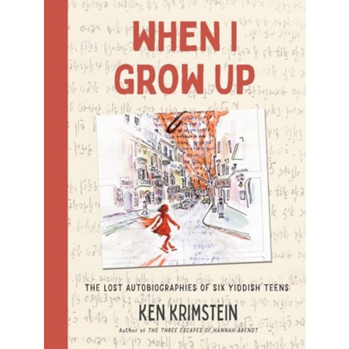 When I Grow Up: The Lost Autobiographies of Six Yiddish Teenagers Hardcover, Bloomsbury Publishing, English, 9781635573701