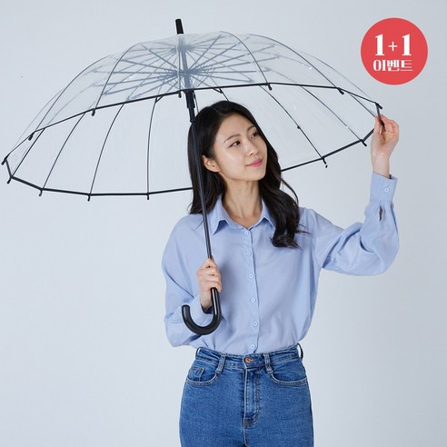 1+1 3초쿨 16K 8k 방수 튼튼한 장우산 파스텔 투명 자동 고급 우산