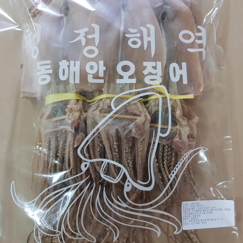 오징어의 진정한 장인, 천해수산의 마른오징어: 부드러움, 맛, 전통