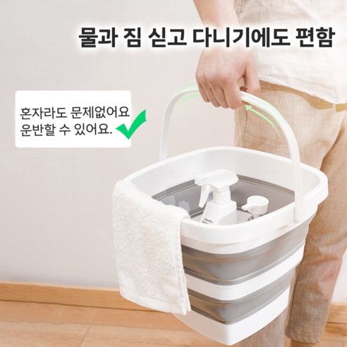 접이식 물통 사각 야외 휴대용 낚시 차량용 멀티홈, 5L, 1개