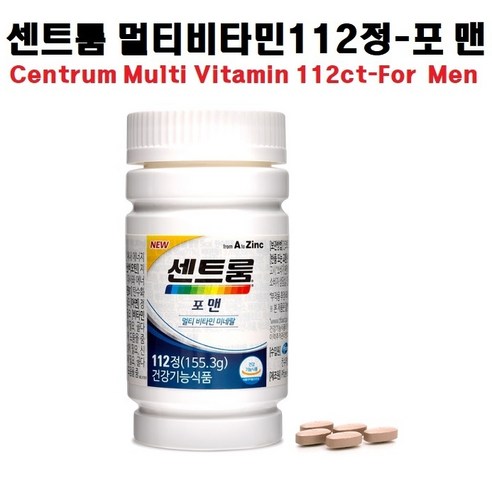 센트룸 멀티비타민 미네랄 포맨 112정 종합영양제 남성 남자 쎈트륨 센트롬 코스트코, 1개