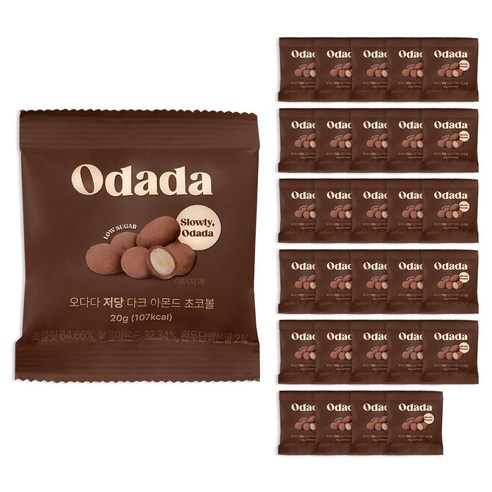[공식몰] 오다다 저당 아몬드 다크 초코볼 대용량 한달 간식, 30개, 20g