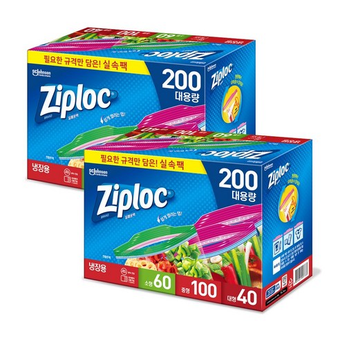 지퍼락 지퍼백 실속팩 200매, 200매입, 2개