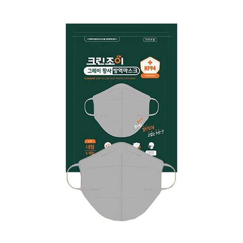 안전과 스타일을 동시에 제공하는 크린조이 KF94 마스크