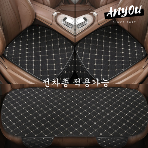 ANYOU 카시트 커버 사계절 미끄럼방지 자동차 시트커버 차량용품 3종세트, 1세트, 블랙2