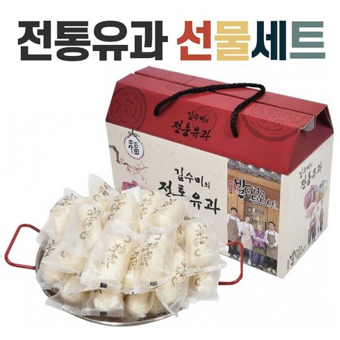 김수미의 전통유과 한과 선물세트 찹쌀 조청 개별포장 답례품, 250g, 1개