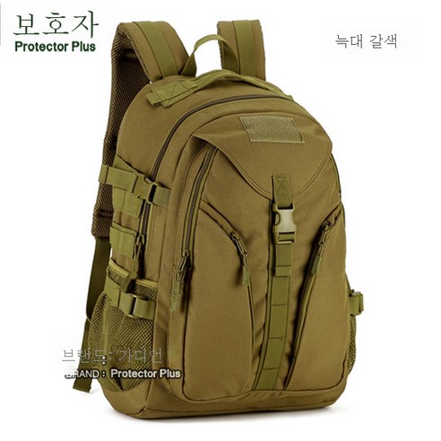 DFMEI S406-40리터 유선형 백팩 캐주얼 아웃도어 백팩 트래블 백팩 라이딩가방, 늑대브라운