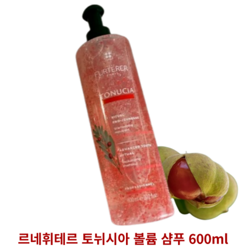 르네휘테르  [르네휘테르] 토뉘시아 볼륨 샴푸 600ml RENE FURTERER PARIS TONUCIA REPLUMPING SHAMPOO 모발탄력 볼륨 집중영양 보습충전 풍성볼륨, 1개