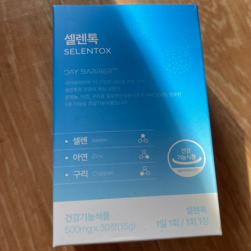 [정품] SELENTOX 데이배리어 셀렌톡 500mg