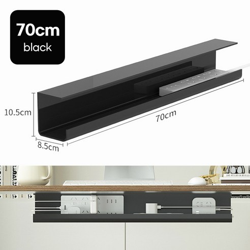 델라무드 접착식 책상 선 정리 멀티탭 거치대 – 70cm, 블랙 이케아전선정리 델라무드 접착식 책상 선 정리 멀티탭 거치대 – 70cm, 블랙 이케아전선정리