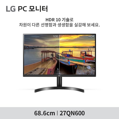 LG 27QN600: 몰입적 시각 경험을 위한 고성능 모니터
