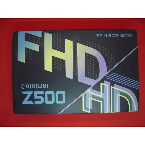 안전한 드라이빙, 아이나비 Z500과 함께.