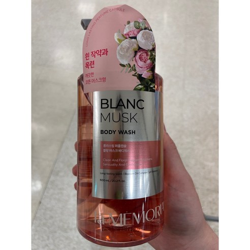 라메모리아 바디워시 블랑머스크 600ml - 유아바디워시 | 쿠팡