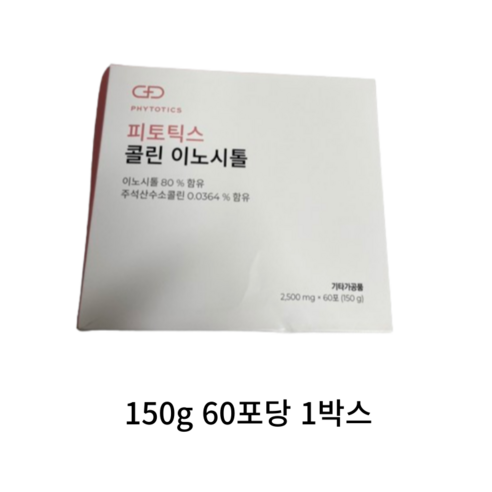 피토틱스 콜린 이노시톨 여성영양제, 150g, 3개