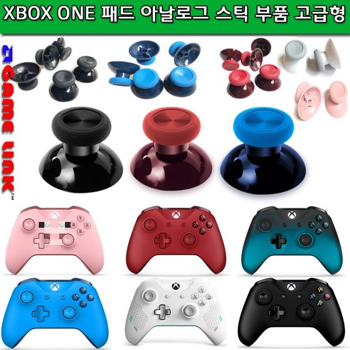 XBOX ONE 패드 아날로그스틱 부품-고급형 / 엑스박스 무선패드 스틱부품고급형, XBOX ONE스틱부품-고급형-블랙