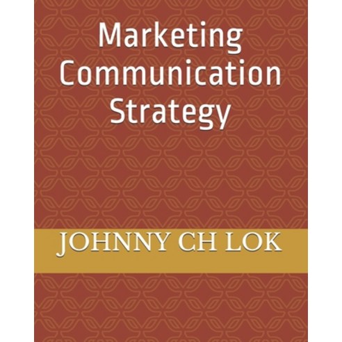 (영문도서) Marketing Communication Strategy Paperback, Independently Published, English, 9798616251480