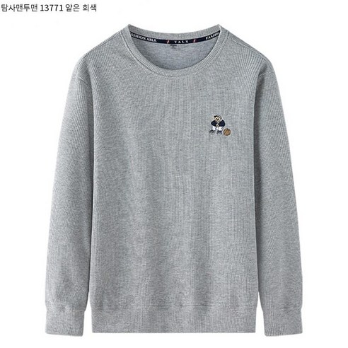 Mao가을 새로운 와플 라운드 넥 스웨터 남성 캐주얼 자수 트렌디 스웨터 탑 청소년 풀오버 긴팔 티셔츠