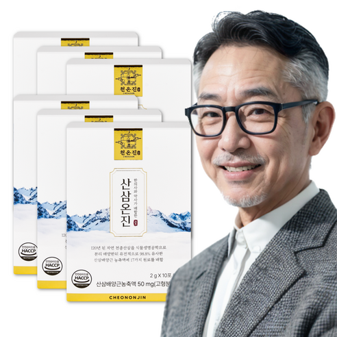 산삼온진 120년 고농축 산삼 배양근 고형분 50% 7일이내 효과없을시 100% 환불보장, 6박스, 20g