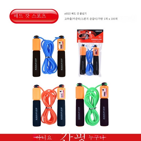 ZZJJC 줄넘기 카운트 조절 가능 길쭉한 면 손잡이 헬스 용품, 고무줄 믹스 헤어