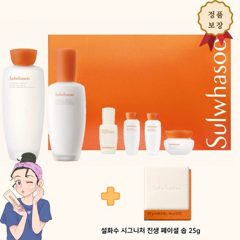 에센셜 자음 스킨 150ml+자음로션 125ml+ 탄력크림 5ml+ 윤조에센스 8ml + 시그니처 진생비누 19g 한정세트, 포장+쇼핑백, 1세트