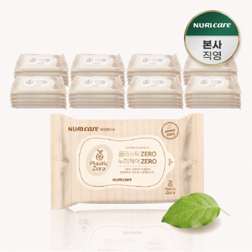 순수함으로 감싸는 안심, 누리케어 아기물티슈