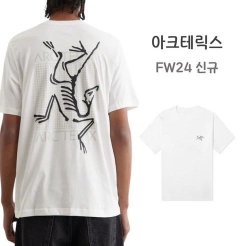 "나만의 아웃도어 스타일, 어떻게 완성할까?" 아크테릭스 반팔 티셔츠 솔직 후기 아크테릭스반팔