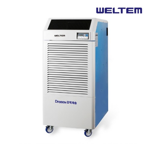 웰템 산업용 제습기 공업용 업소용 이동식 대용량 대형 공장 창고 지하주차장 산업현장 습기제거, 드레인펌프형, 280L