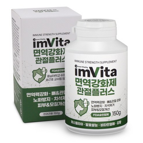 임비타 면역강화제, 1개, 관절 플러스