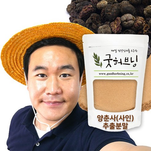 양춘사 추출물 사인 분말 가루 굿허브닝, 2개, 200g Best Top5