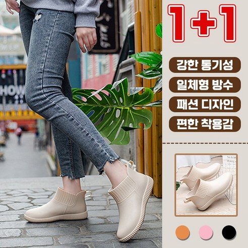 당일 발송 1+1! 여성용 숏 레인 부츠 여름 우화 패션 발목 장화, 가벼운 워터 슈즈 논슬립 방수화 미끄럼 방지 당일 발송 1+1! 여성용 숏 레인 부츠 여름 우화 패션 발목 장화, 가벼운 워터 슈즈 논슬립 방수화 미끄럼 방지