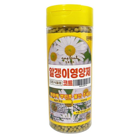 앙플랜트 모든 식물용 알갱이 영양제 코트, 300g, 2개