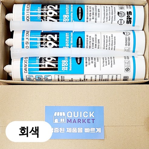 퀵마켓 렉산용 외장용 실리콘 다우실 792 회색, 6개