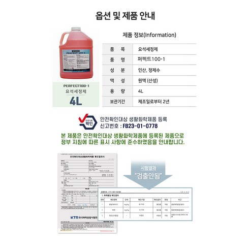 화장실 청결과 위생을 유지하는 필수품