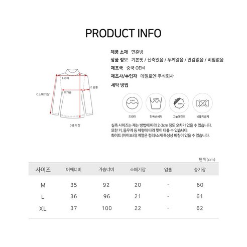 매력적이고 편안한 데일로엔 여성 토끼 자수 티셔츠