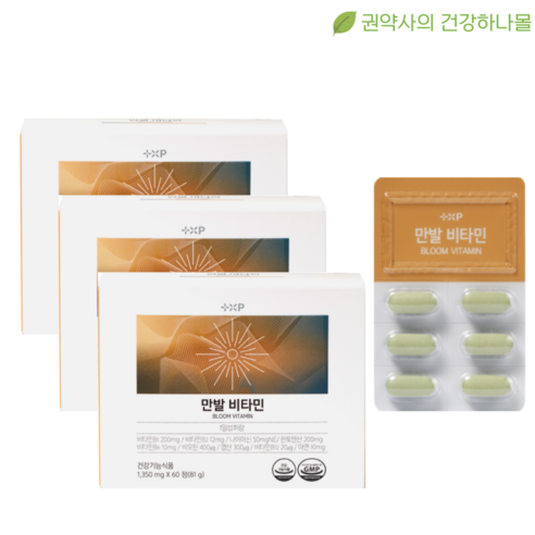 만발비타민 자신감 회복 풍성한 비타민 B군 맥주효모 비어있는 모발 영양 여성 남성 모두 효능 굿, 1박스, 180회분