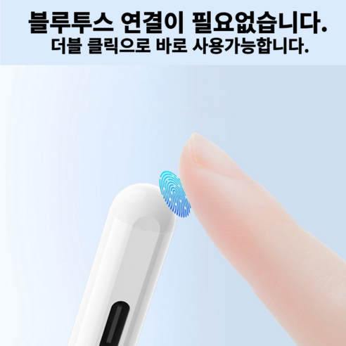 모든 디지털 기기에서 글쓰기와 그림을 향상시키는 필수 스타일러스 펜