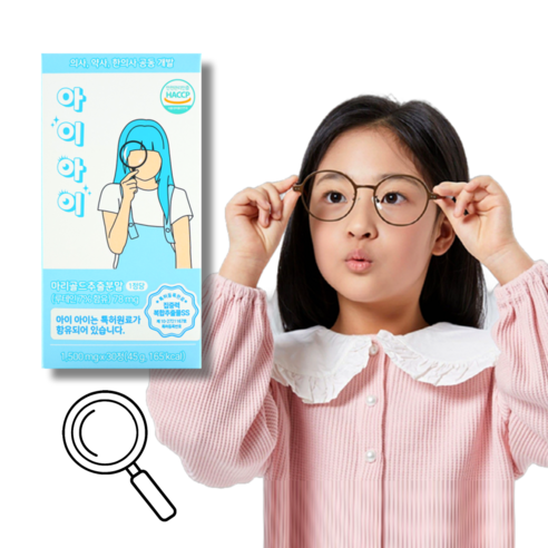 아이아이 키즈 아이케어 마리골드 집중력 특허원료 함유 (츄어블), 1박스, 30정