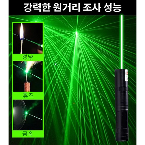밤하늘을 수놓는 빛의 향연, 1/1+1 초강력 레드 그린 레이저 라이트 미니 레이저 라이트