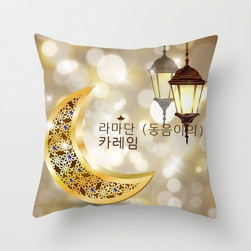 다국적 민족풍 금색 달 포켓 베개 커버 복숭아 벨벳 프린트 침실 소파 자동차 베개 쿠션 커버, LDRD178-34
