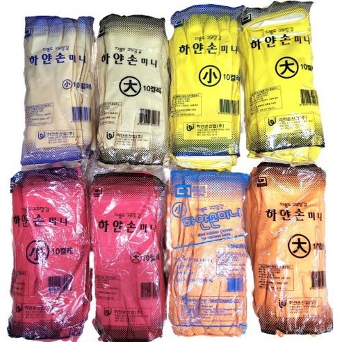 하얀손 국내산 미니 고무장갑, 아이보리, 중(M), 10개