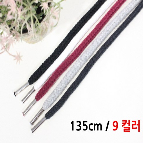 후드끈/둥근스트링 6합 철팁, 네이비, 1개