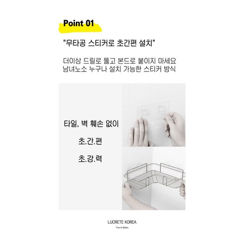루아드 무타공 스텐 욕실 코너선반 올스텐 코너 수납 정리 선반, 2개, 스텐 실버