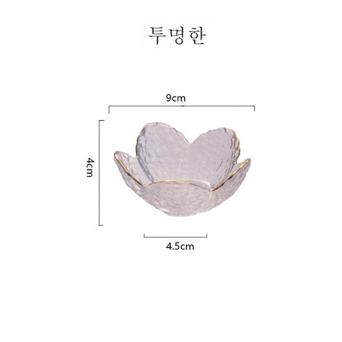 DFMEI 프놈펜 샐러드 볼 망치무늬 투명 유리볼 거실 가정용 과일볼 과반식기입니다., DFMEI 연꽃 그릇 작은 투명 골드 추적