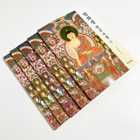 한글 법화경 사경 5권 세트 불교공부, 한글법화경사경(5권세트)