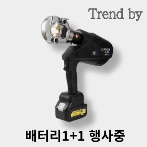 Trend by 충전 압착기 유압 케이블 터미널 전선 전동, K-300, 1개