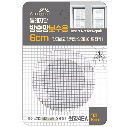 코텍 방충망보수용 6cm 원형4P W, 단품, 4개