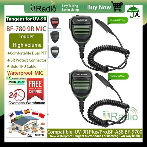무전기 BF-780 Baofeng 접이식 워키 토키 방수 PTT 마이크 스피커 UV-9R 플러스 프로/ERA BF-9R BF-A58 BF-9700 라디오, 9.2PC for 9RPLUS-Green