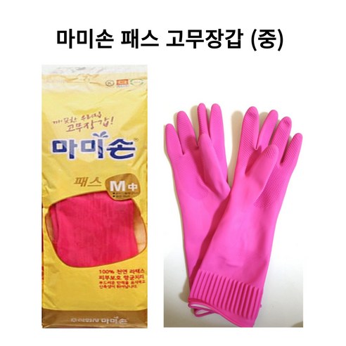 마미손 패스 고무장갑, 핑크, 중(M), 10개