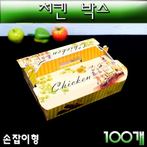 일회용 치킨 포장박스(통닭 배달 종이상자)손잡이두마리/100개 - 케이크상자/박스 | 쿠팡